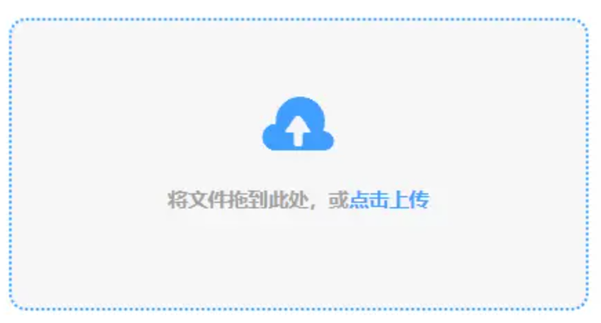 半岛体育官网app使用讲解 - 添加文件